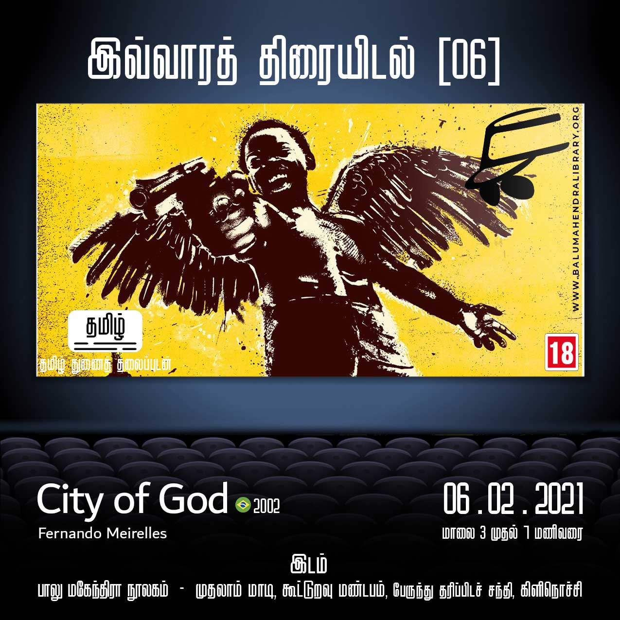 News & Event