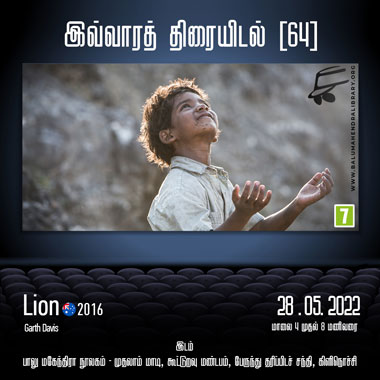 Related event